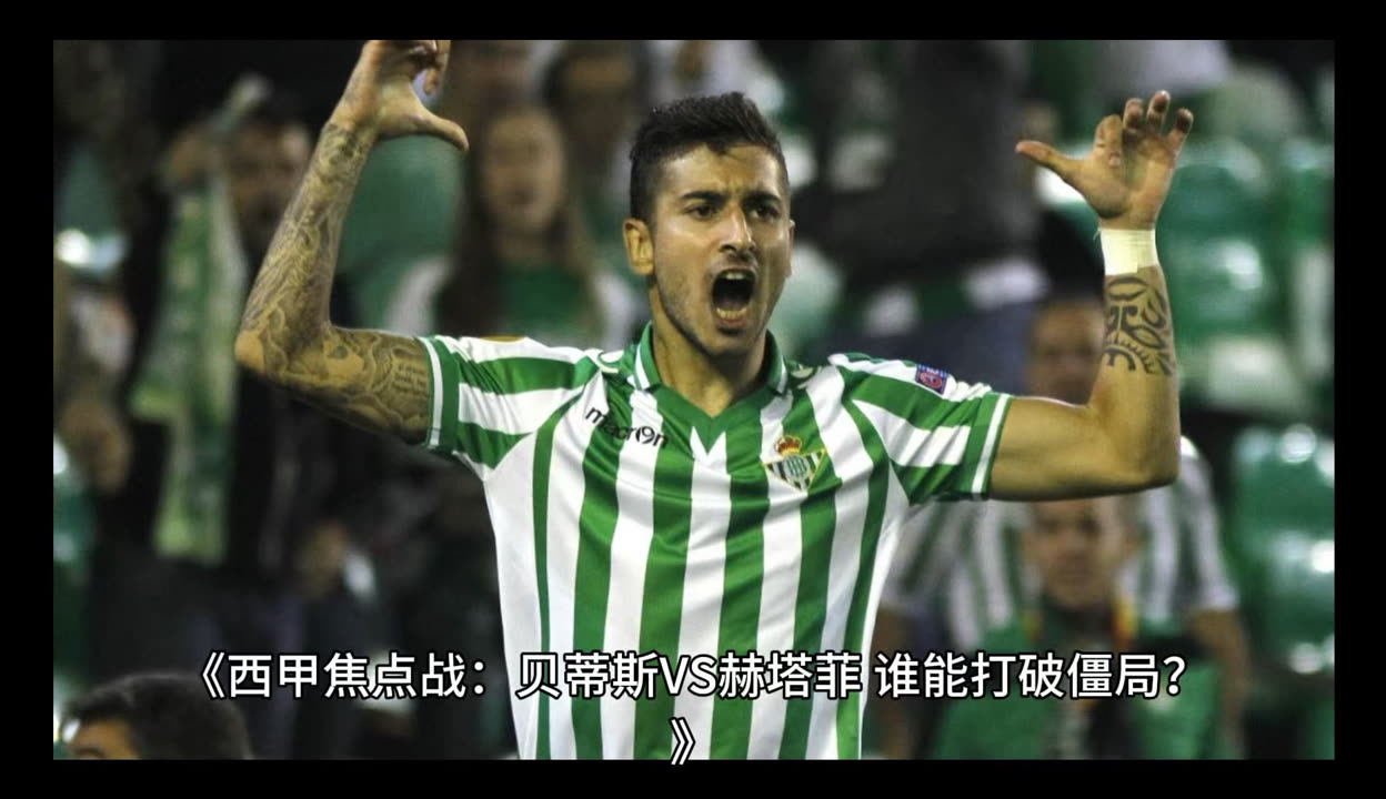 星空体育-包含转折点俄克拉荷马雷霆战术微调今晨西甲焦点战，费城76人完成体检看傻球迷的词条-星空体育